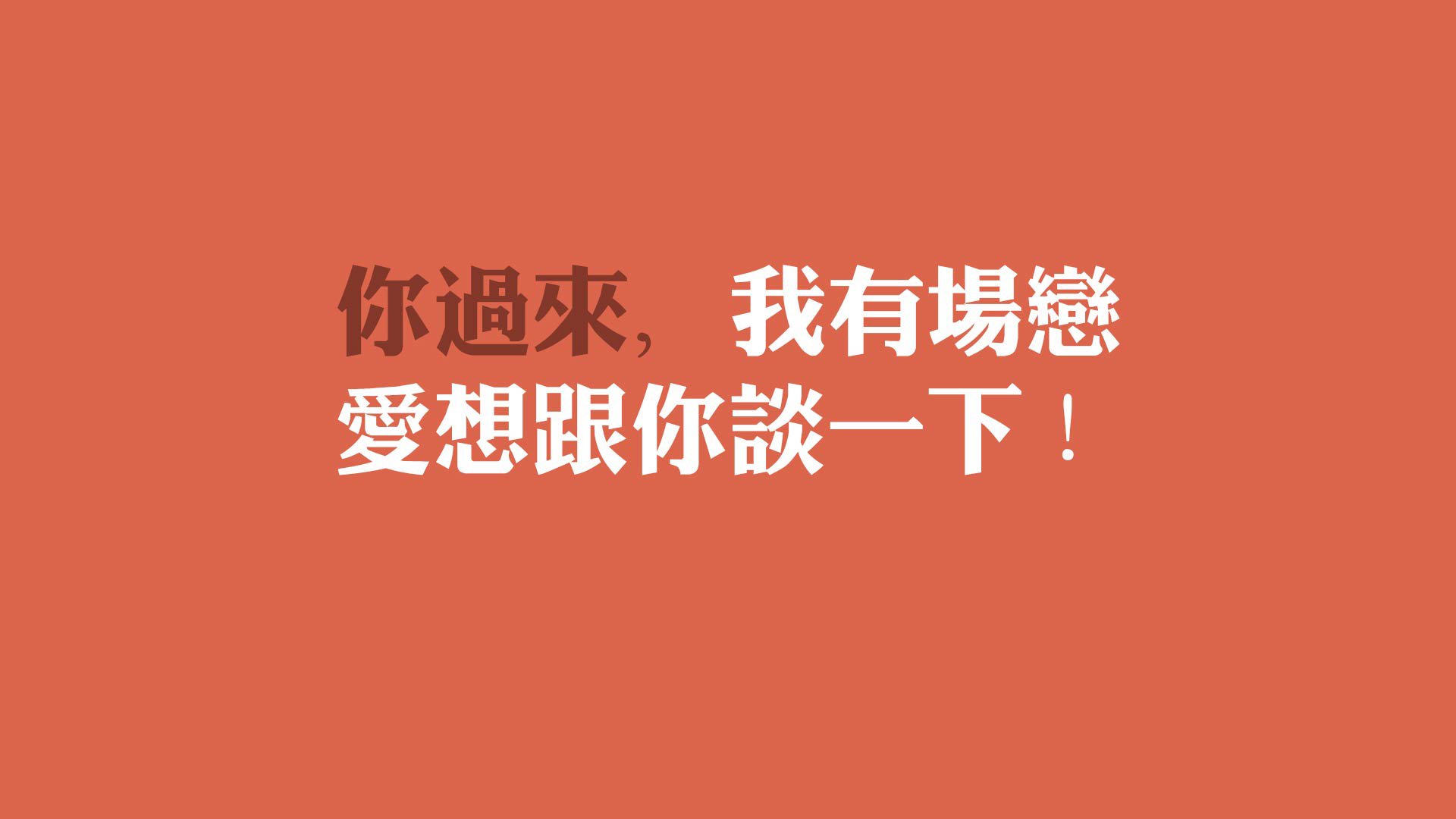 火箭小将再次爆发连续得分，火箭小组