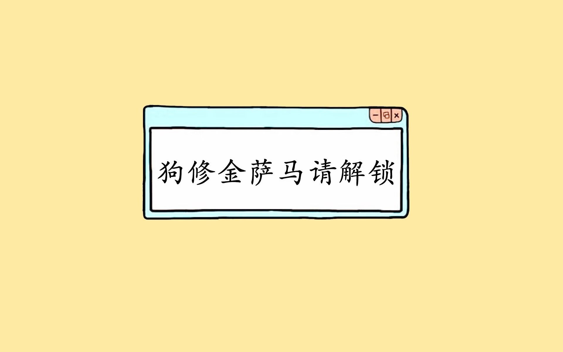 赛季中转折点：影响冠军归属的重要比赛回顾，季中冠军赛奖杯要归还吗