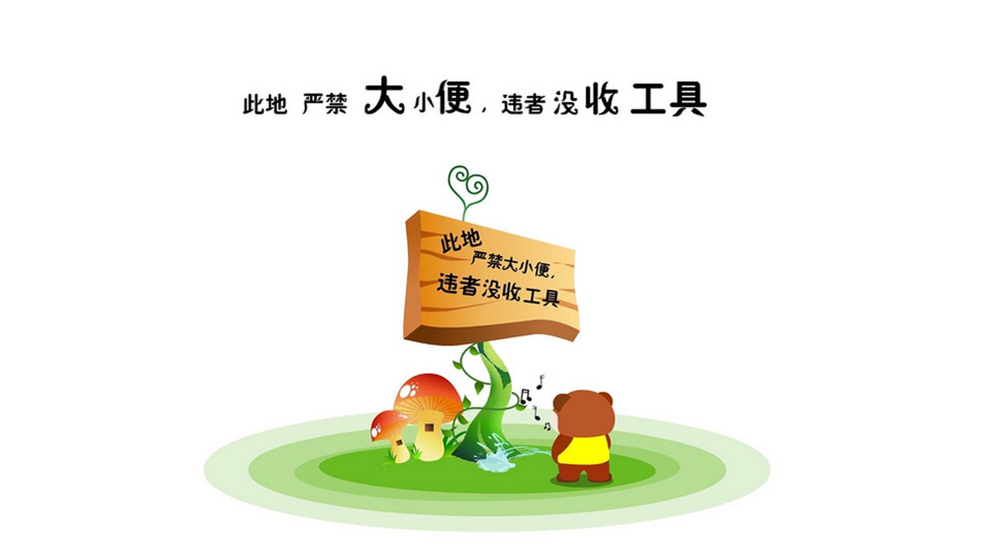 爱游戏娱乐网址-场馆运维平台实现全天候智能监控，场馆运营系统